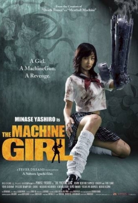 couverture film The Machine Girl