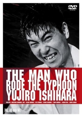couverture film The Man Who Rode the Typhoon
