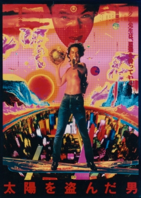 couverture film The Man Who Stole the Sun