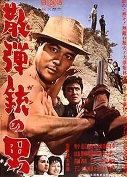 couverture film The Man with a Shotgun