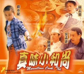 couverture film The Marvellous Cook