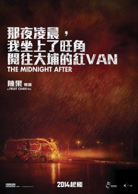couverture film The Midnight After