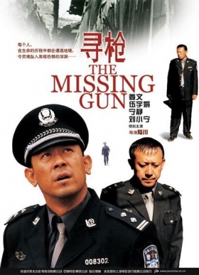 couverture film The Missing Gun