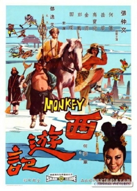 couverture film The Monkey Goes West
