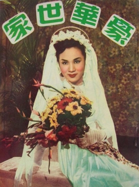 couverture film The Noble Family