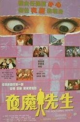 couverture film The Nocturnal Demon