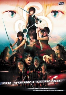 couverture film The Princess Blade