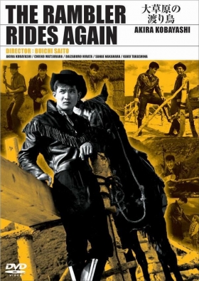 couverture film The Rambler Rides Again