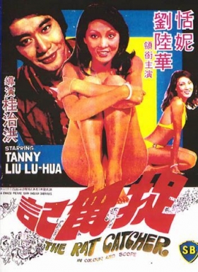 couverture film The Rat Catcher