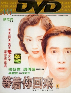 couverture film The Returning