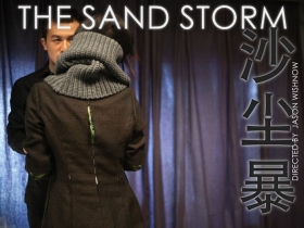 couverture film The Sand Storm
