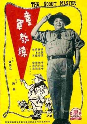 couverture film The Scout Master