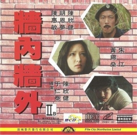 couverture film The Servants