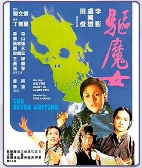 couverture film The Seven Coffins