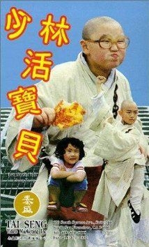 couverture film The Shaolin Kids in Hong Kong