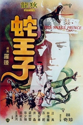 couverture film The Snake Prince