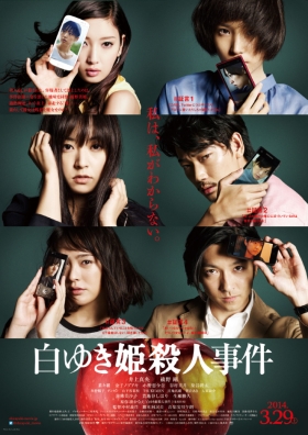 couverture film The Snow White Murder Case