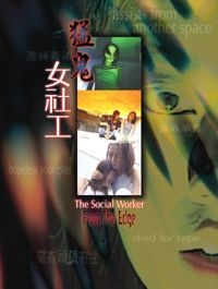 couverture film The Social Worker From the Edge
