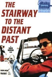 couverture film The Stairway to the Distant Past