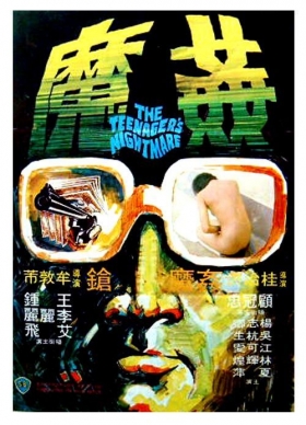 couverture film The Teenager's Nightmare