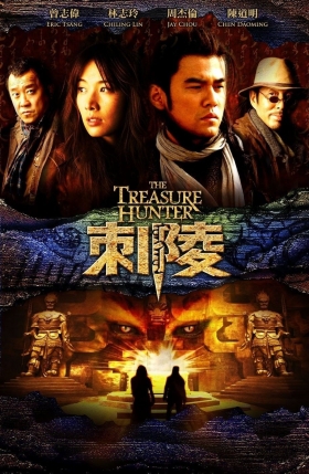 couverture film The Treasure Hunter
