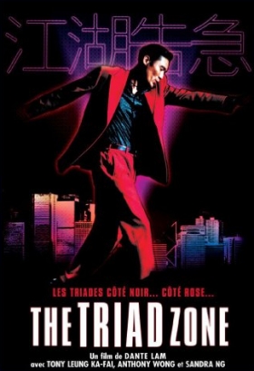couverture film The Triad Zone