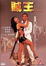 couverture film The Twist