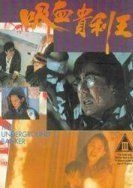 couverture film The Underground Banker