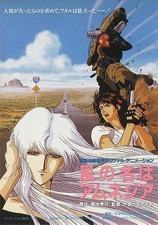 couverture film The Wind of Amnesia