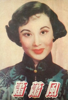 couverture film The Wind Withers