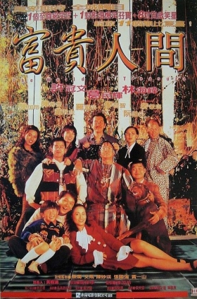 couverture film The World of Treasure