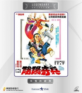 couverture film The Young Taoism Fighter