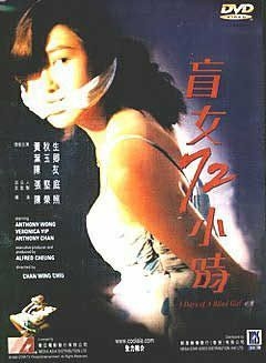couverture film Three Days of a Blind Girl