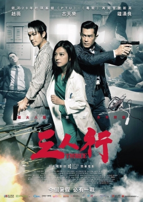 couverture film Three