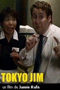 couverture film Tokyo Jim
