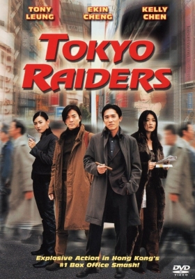 couverture film Tokyo Raiders