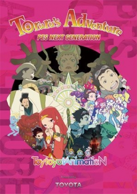 couverture film Toruru's Adventure