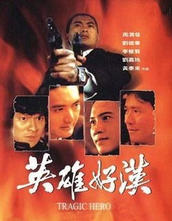 couverture film Tragic Hero