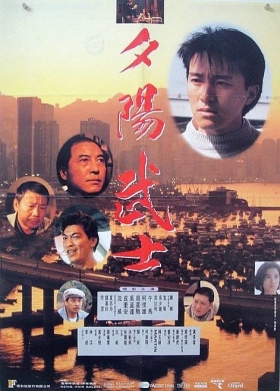 couverture film Triad Story