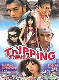 couverture film Tripping