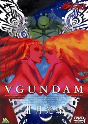 couverture film Turn A Gundam : Moonlight Butterfly