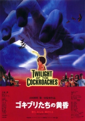 couverture film Twilight of the Cockroaches