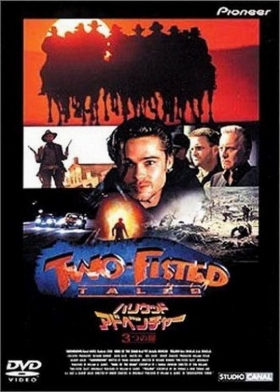 couverture film Two-Fisted Tales