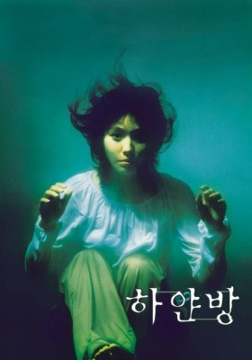 couverture film Unborn But Forgotten