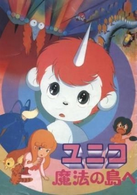 couverture film Unico