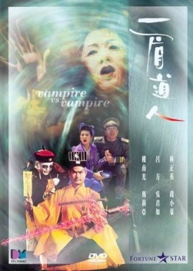 couverture film Vampire Vs Vampire