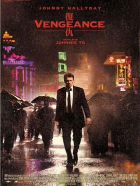 couverture film Vengeance