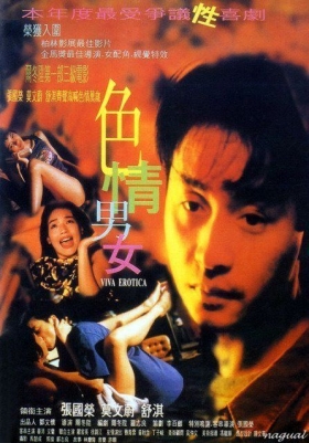 couverture film Viva Erotica