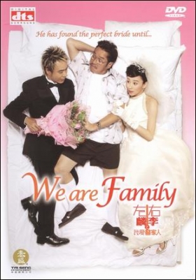 couverture film We Are Family