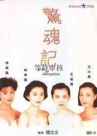 couverture film Web of Deception